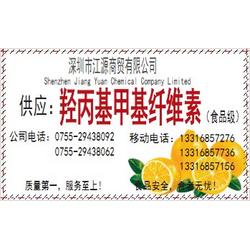 深圳市甲基纤维素批发 甲基纤维素供应 甲基纤维素厂家 网络114